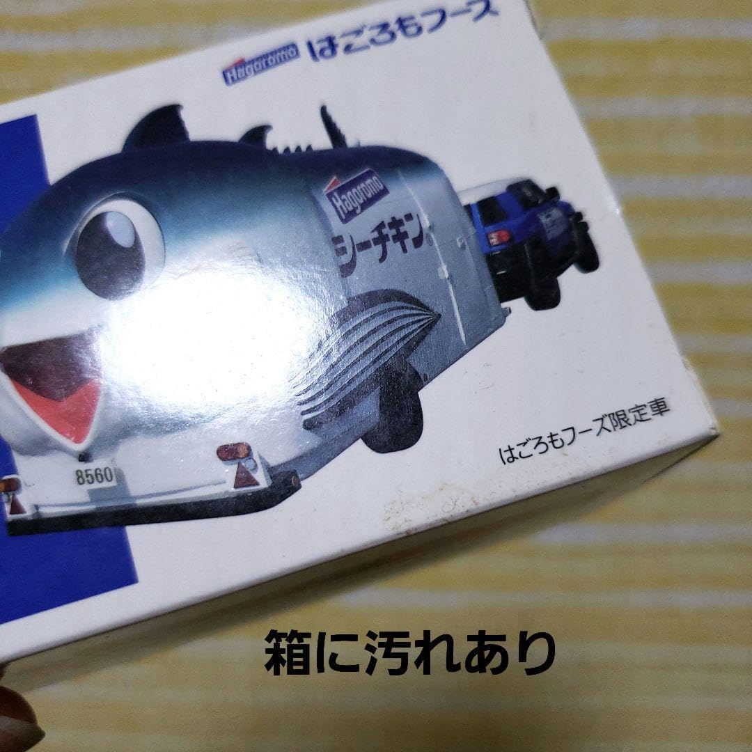 非売品 はごろもフーズ シーチキン号 ミニカー 箱潰れて有り Amazon.co.jp: はごろもフーズ シーチキン号 ミニカー : おもちゃ